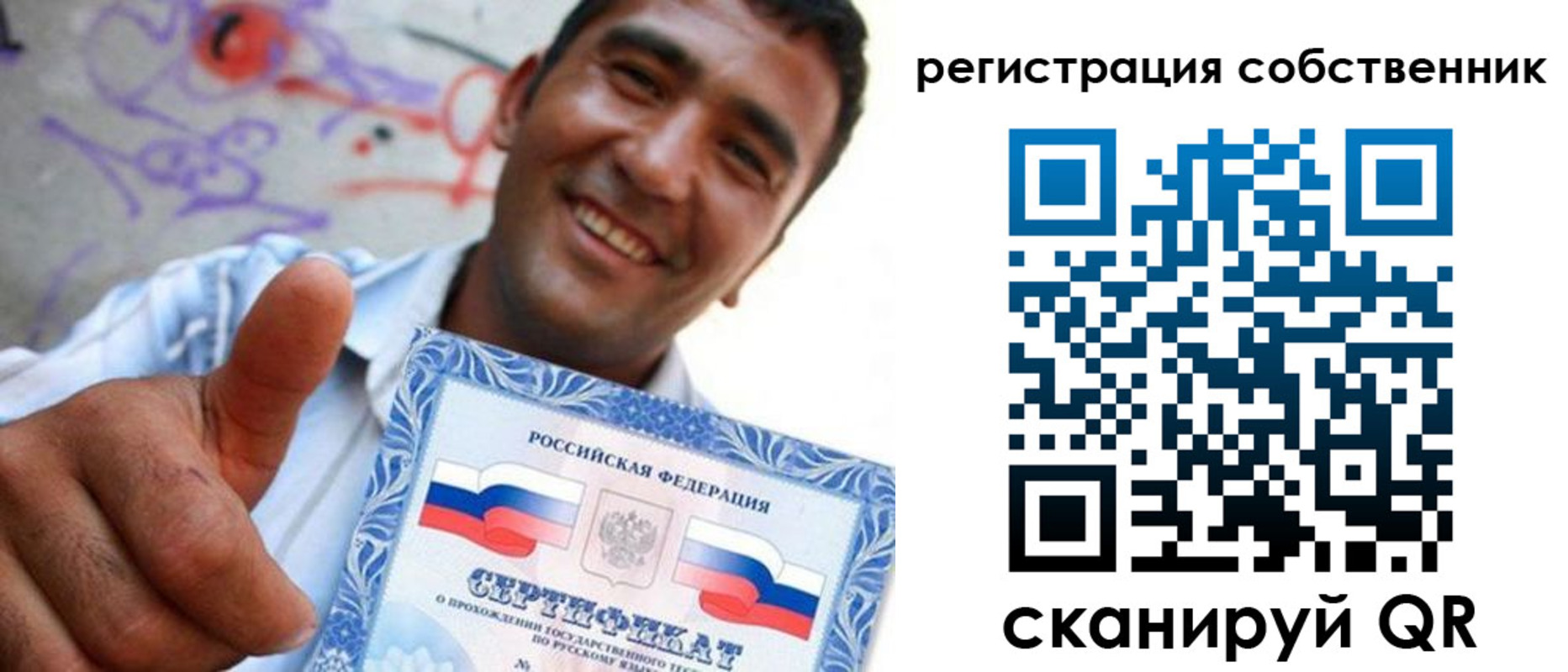 прописка поиск в Вихоревке