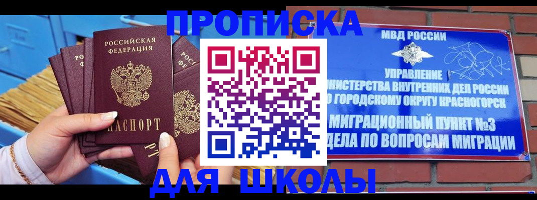 временная регистрация адрес в Вихоревке